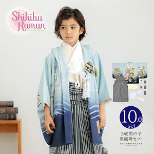 (܎Oő10%OFF10/2)܎O  j̎q 5 HDуZbguF@ɔgAvtZbg 5Ό 5 ܍ jp Zbg q ܍˂̂jy[֕sz