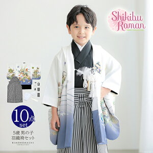 (܎O10%OFF9/18)܎O  j̎q 5 HDуZbgu@ɔgAvtZbg 5Ό 5 ܍ jp Zbg q ܍˂̂jy[֕sz
