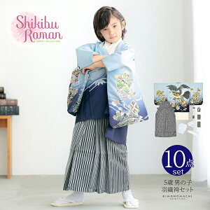 (܎Oő10%OFF10/2)܎O  j̎q 5 HDуZbguF@ɔgAvtZbg 5Ό 5 ܍ jp Zbg q ܍˂̂jy[֕sz