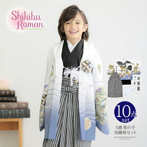 (܎O10%OFF9/18)܎O  j̎q 5 HDуZbgu@ɔgAvtZbg 5Ό 5 ܍ jp Zbg q ܍˂̂jy[֕sz