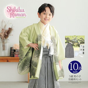 (܎Oő10%OFF10/2)܎O  j̎q 5 HDуZbgutF@ɏvtZbg 5Ό 5 ܍ jp Zbg q ܍˂̂jy[֕sz