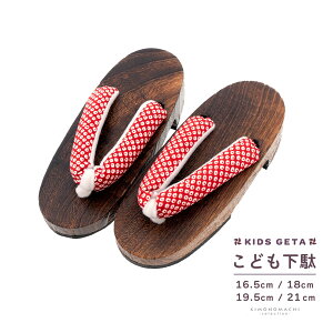 qǂ  Piuԁ@̎qv16.5cm/18.0cm/19.5cm/21.0cm S4TCY Ă̗߁Ar TCY qʁy[֕sz