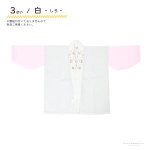 (܎O10%OFF9/18)q hJܕt @ PiunAlGԕlE×ԁA~Ɏf 3/7΁v܎O a 瑕 q ̎q y[֑Ήz
