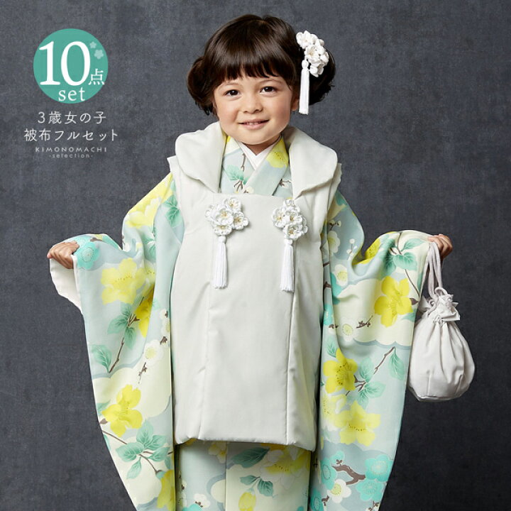 楽天市場】七五三 着物 3歳 女の子「白 ブルーグレー 雲に梅花」 三歳 