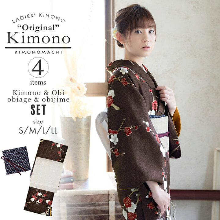 楽天市場】(洗える着物10％OFF4/3迄)洗える着物 セット「袷着物 