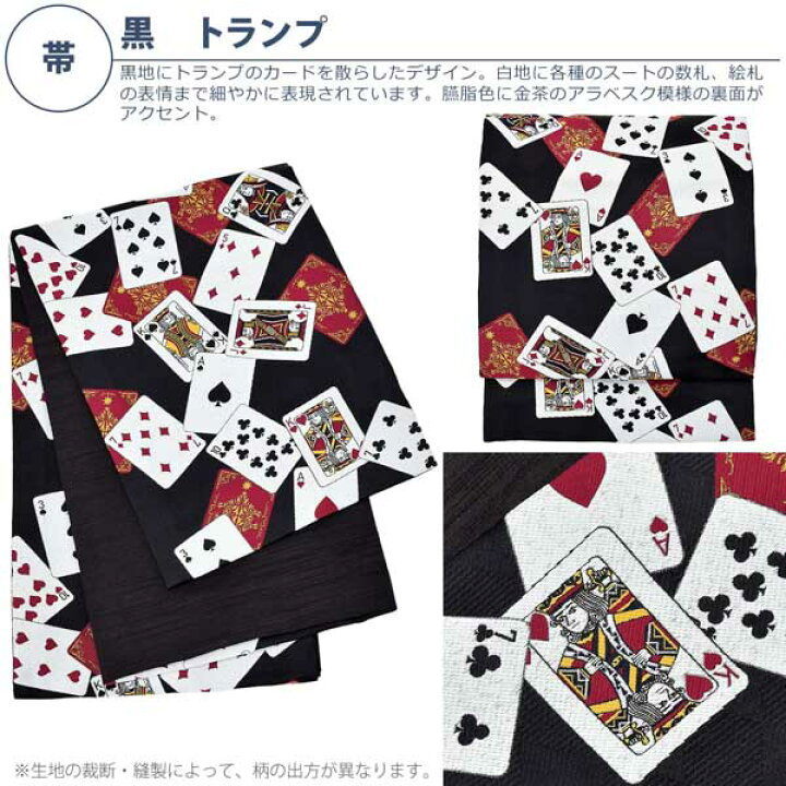 楽天市場】(洗える着物10％OFF4/3迄)洗える着物 セット「袷着物 