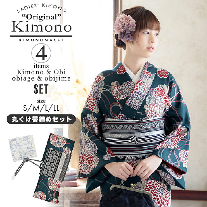 楽天市場】洗える着物 セット「袷着物：花くす玉 青緑色＋京袋帯：間道  