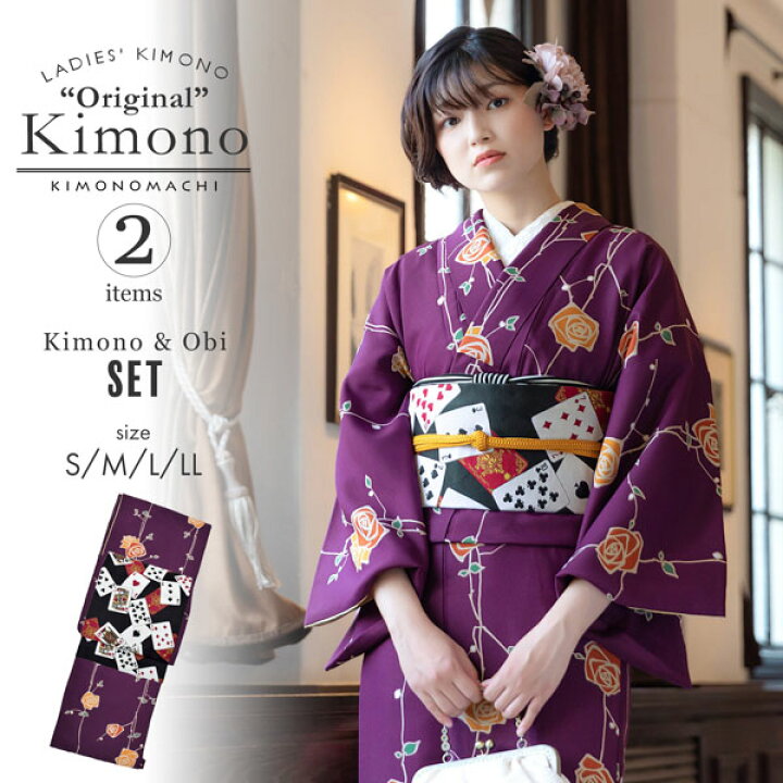 楽天市場】(洗える着物10％OFF4/3迄)洗える着物 セット「袷着物：ばら 
