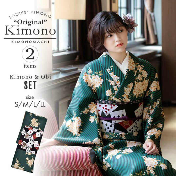 楽天市場】(洗える着物10％OFF4/3迄)洗える着物 セット「袷着物 