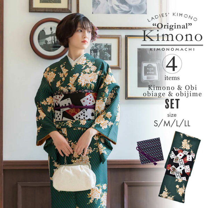 楽天市場】(洗える着物10％OFF4/3迄)洗える着物 セット「袷着物  