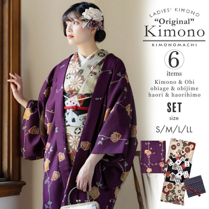 楽天市場】(洗える着物10％OFF11/14迄)洗える着物 セット「袷着物 