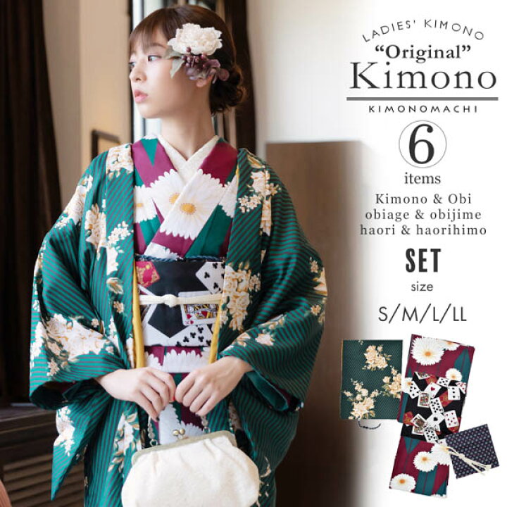 楽天市場】(洗える着物10％OFF4/3迄)洗える着物 セット「袷着物：矢 