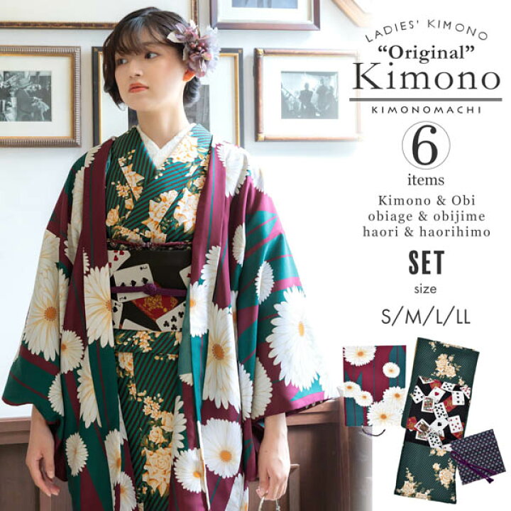 楽天市場】(洗える着物10％OFF2/13迄)洗える着物 セット「袷着物 