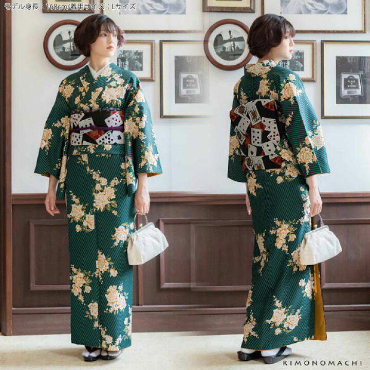 楽天市場】洗える着物 セット「袷着物：ストライプブーケグリーン＋京  