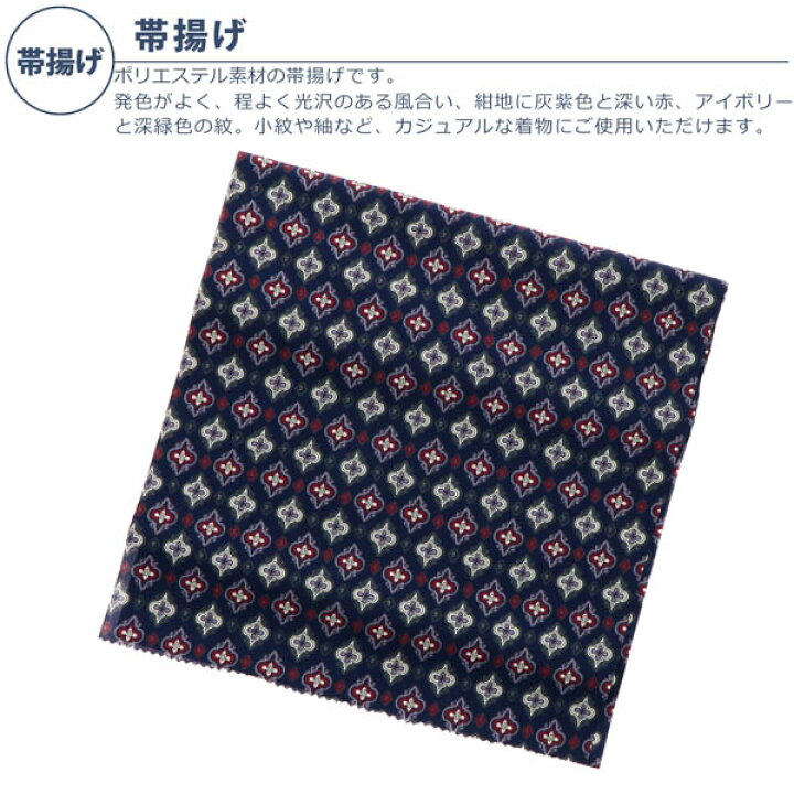 楽天市場】(洗える着物10％OFF2/13迄)洗える着物 セット「袷着物 