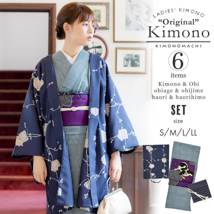 楽天市場】(洗える着物10％OFF4/3迄)洗える着物 セット「袷着物 