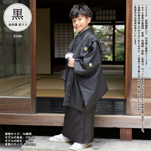 (܎Oő20%OFF11/27)܎O j̎q 5 7 hJ HD+ATu uE@HAhJv  w [߂̐ߋ 5 7 ܍  jp q j y[