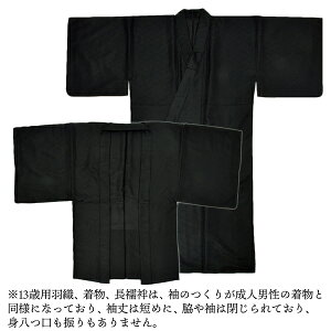 j̎q 10 13 HD+ATu uE@Hv n[tl \OQ Ǝ w 10 13 jp q y[֕sz