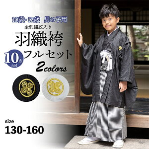 j̎q 10 13 hJ HDуZbg uE@HAhJv n[tl \OQ Ǝ w tZbg 10 13 jp Zbg q y[֕sz