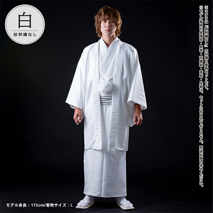 楽天市場】男性 メンズ 羽織+着物アンサンブル 「黒・白 菱」 成人式 