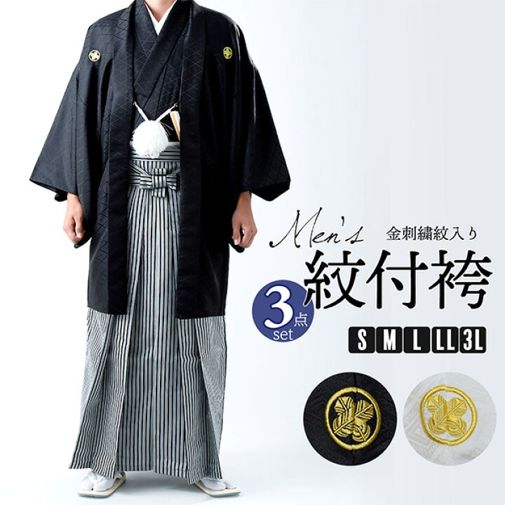 2025年最新】Yahoo!オークション -色無地 着物 セットの中古品・新品  