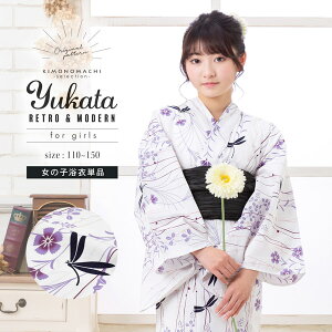  q ̎q q Piun@FAH̎ȁv110cm/120cm/130cm/140cm/150cm ǂ qǂ LbY WjA 䂩 yukata kidsy[֕sz