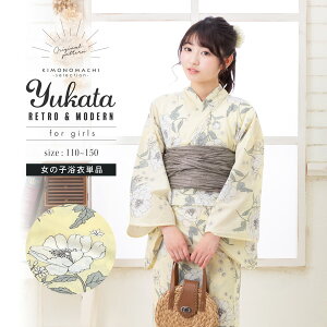  q ̎q q PiuN[CG[@Allv110cm/120cm/130cm/140cm/150cm ǂ qǂ LbY WjA 䂩 yukata kidsy[֕sz
