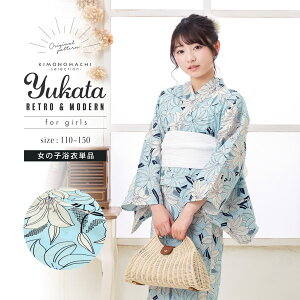  q ̎q q PiuXJCu[@Sv110cm/120cm/130cm/140cm/150cm ǂ qǂ LbY WjA 䂩 yukata kidsy[֕sz