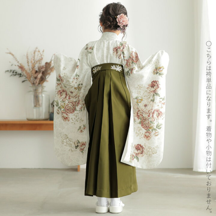 楽天市場】(卒業式SALE最大20%OFF3/20迄)袴 単品「オリーブ 南天」6S 