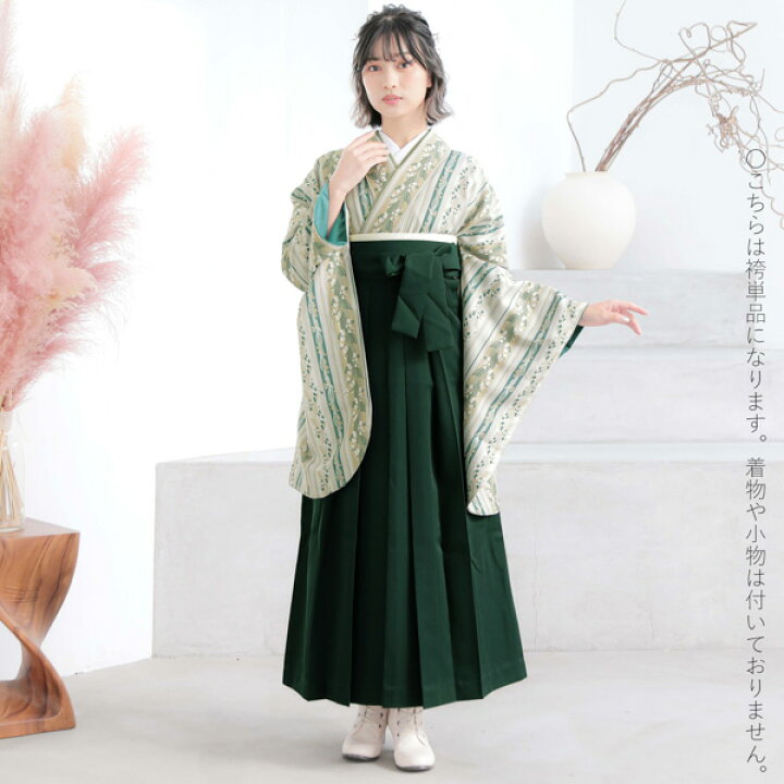 楽天市場】(卒業式CPSALE10％OFF2/6迄)袴 単品 大きいサイズ「ダーク 