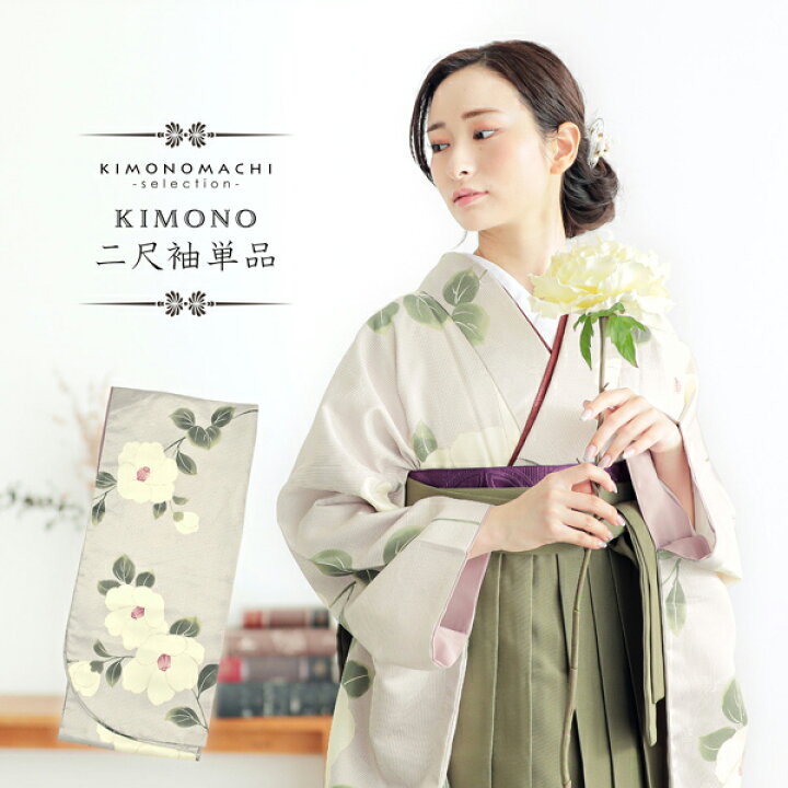 楽天市場】(卒業式SALE最大20%OFF3/20迄)二尺袖着物 単品「縞に椿 