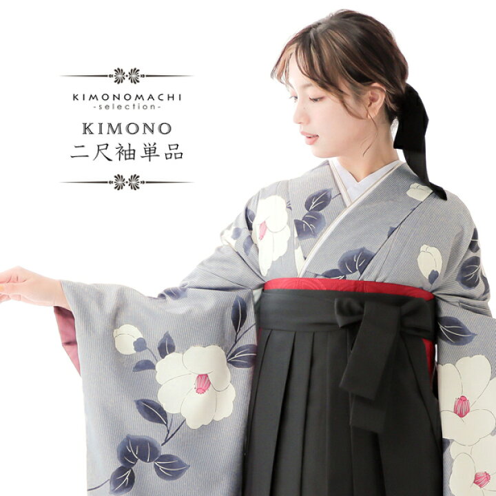 楽天市場】(卒業式COUPON最大20%OFF3/31迄)二尺袖着物 単品「縞に椿 