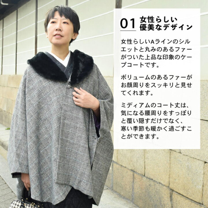 英国製・ケープポンチョ・チョッキ付ジャケット・最高級ウエールズ  