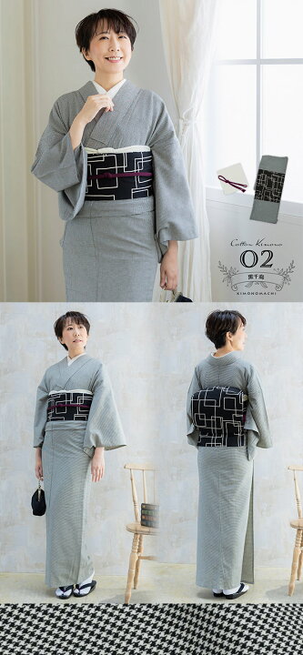 楽天市場】木綿の着物+木綿の名古屋帯+帯揚げ+帯締めの4点セット 木綿  