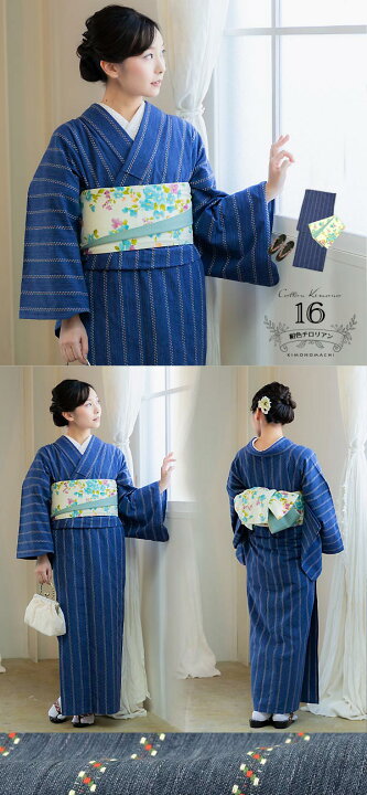 楽天市場】木綿の着物と半幅帯 16点フルセット 木綿着物 単衣 洗える 61216レディース着物白サイズL