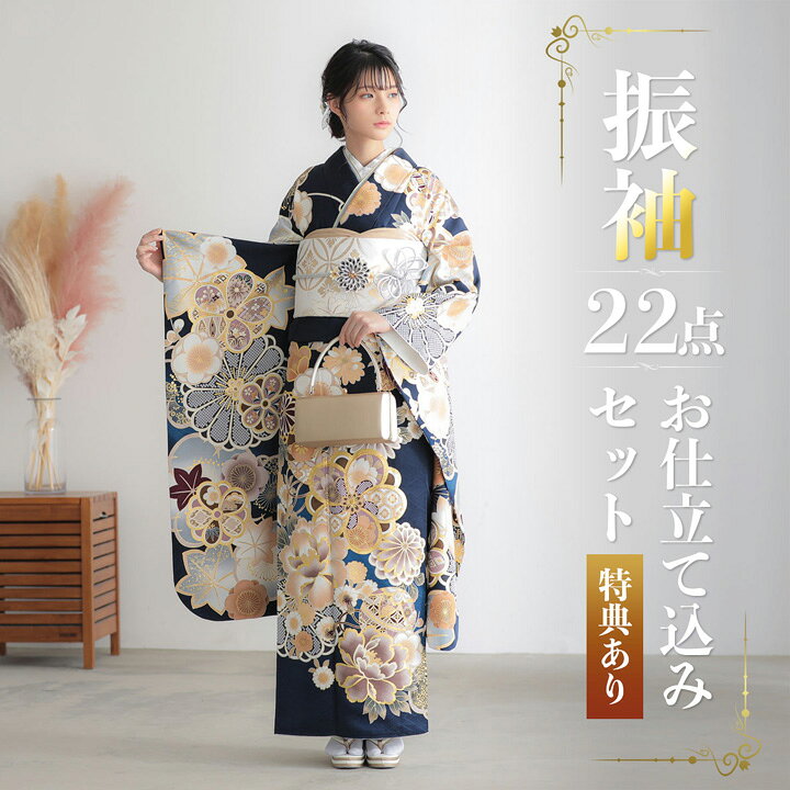 楽天市場】未仕立て 振袖 22点セット「紺 梅と牡丹に鈴と手毬」仮絵羽 