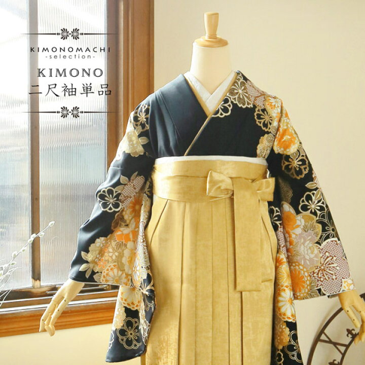 楽天市場】二尺袖着物 単品 絵羽「黒地 金茶色、花紋」Fサイズ お 