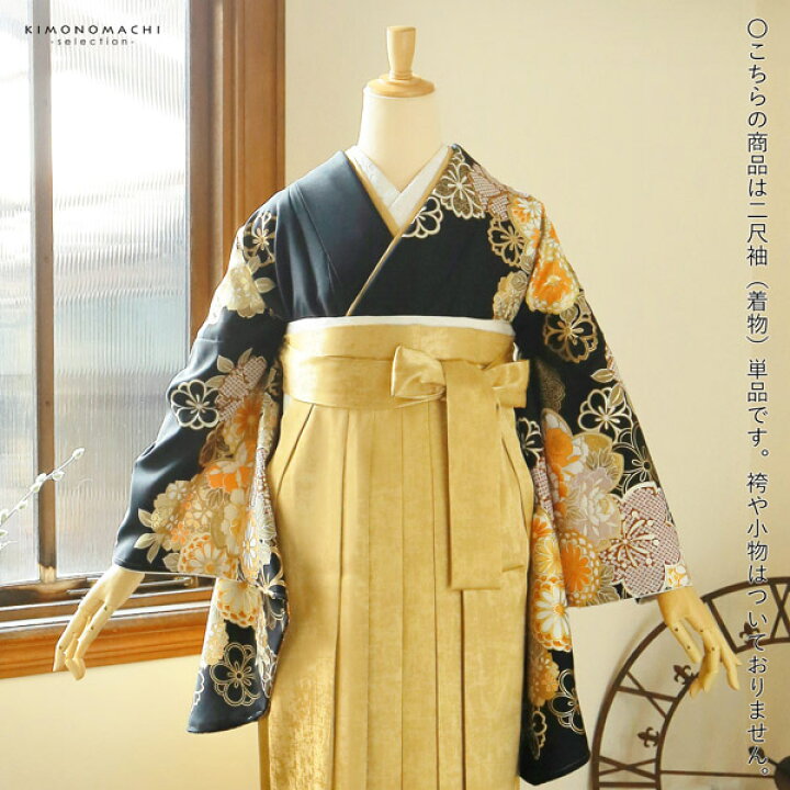 楽天市場】二尺袖着物 単品 絵羽「黒地 金茶色、花紋」Fサイズ お 
