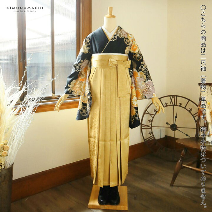 楽天市場】二尺袖着物 単品 絵羽「黒地 金茶色、花紋」Fサイズ お 