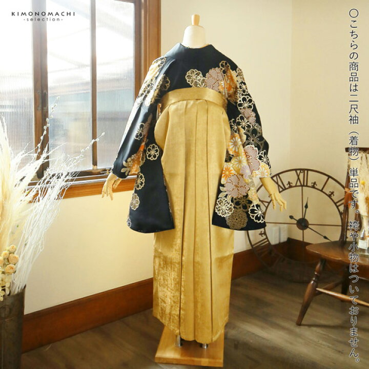楽天市場】二尺袖着物 単品 絵羽「黒地 金茶色、花紋」Fサイズ お 