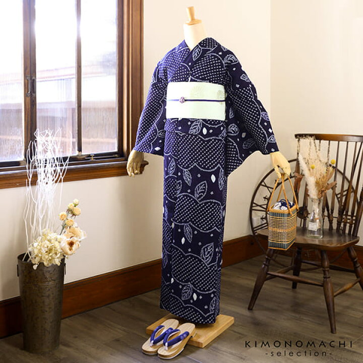 楽天市場】お仕立て上がり絞り浴衣単品「若葉 紺」有松絞り 女性浴衣  