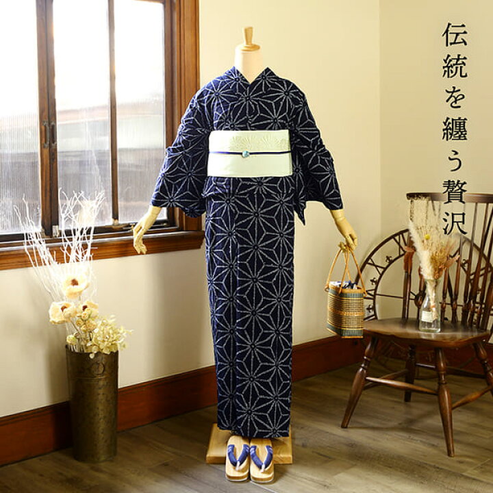 楽天市場】お仕立て上がり絞り浴衣単品「麻の葉 紺」有松絞り 女性浴衣  