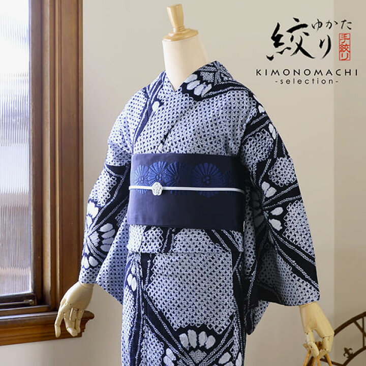 楽天市場】お仕立て上がり絞り浴衣単品「チャーミング花火 紺」有松 