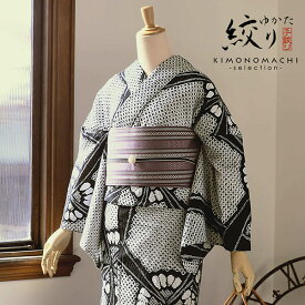 お仕立て上がり絞り浴衣単品「チャーミング花火　黒」有松絞り 女性浴衣単品 レディース浴衣単品 綿 お仕立て上がり浴衣 yukata【メール便不可】
