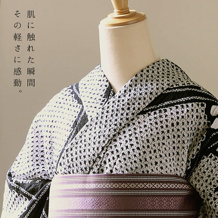 楽天市場】お仕立て上がり絞り浴衣単品「チャーミング花火 黒」有松 