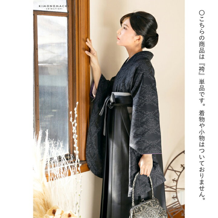 楽天市場】フェイクレザー袴 単品「フェイクレザー 黒」卒業式 袴 