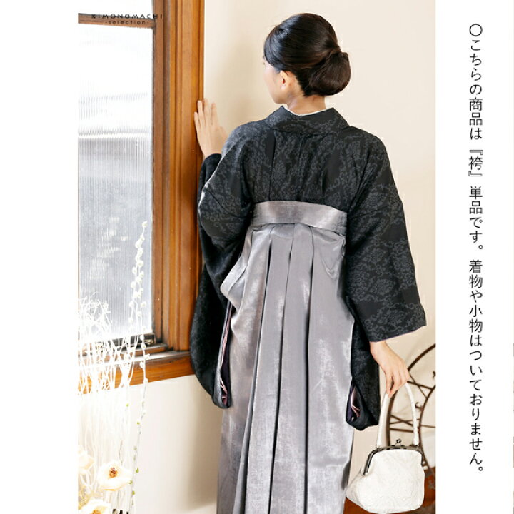 楽天市場】箔風袴 単品「箔風 銀」卒業式 袴 レディース 行燈袴 M・L 