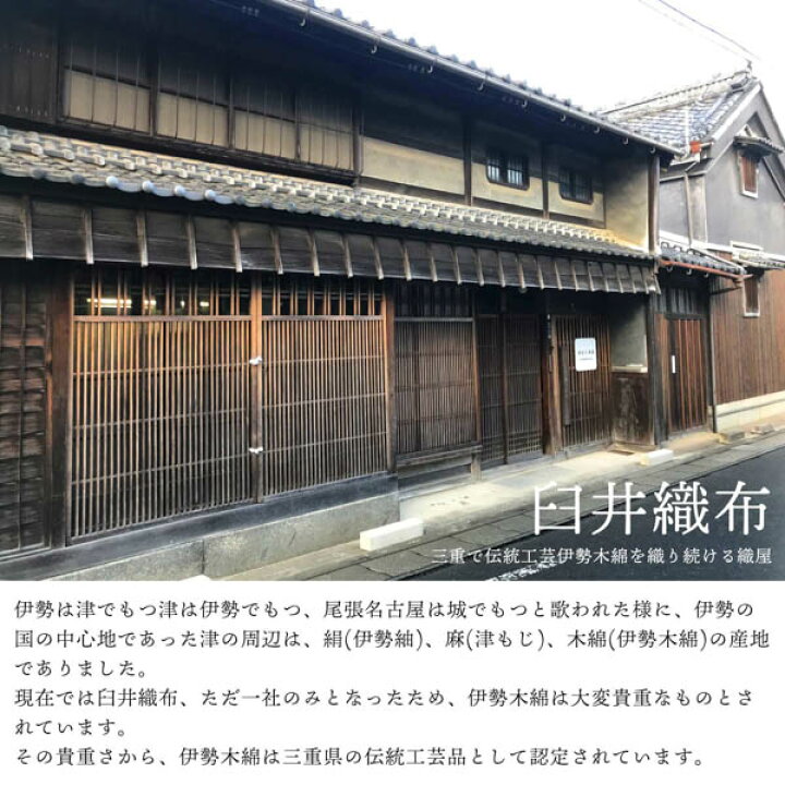 楽天市場】伊勢木綿 洗える着物 反物 レディース「やたら縞 ノベルティ 