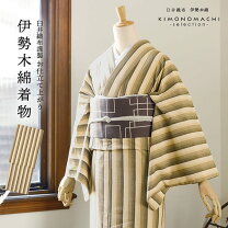 楽天市場】伊勢木綿 反物 臼井の通販