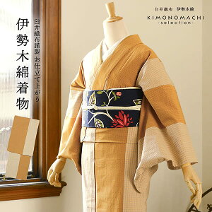 仕立て上がり 単衣 洗える着物の通販・価格比較 - 価格.com